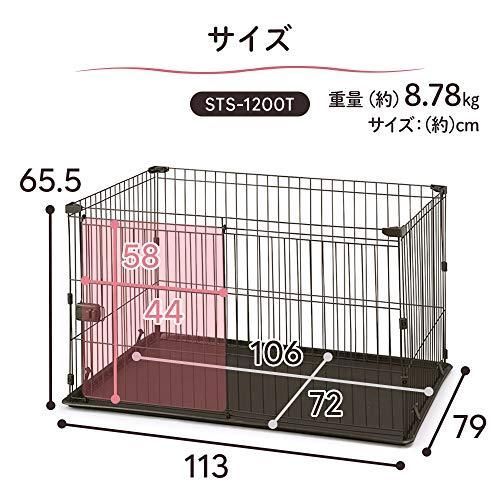 アイリスオーヤマ システムサークルトレー付き STS-1200T ホワイト