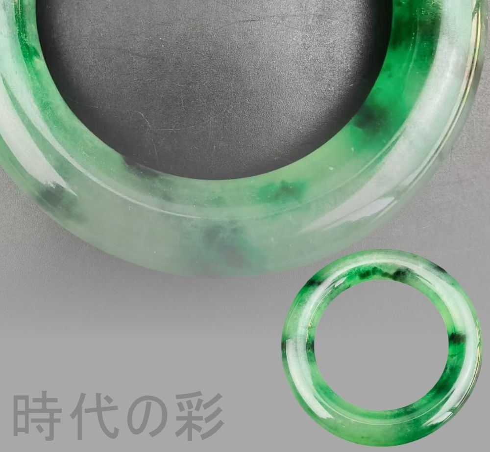 古玉老翡翠 花青腕輪』中国古美術 古代ミャンマー 冰種花青 手工彫刻