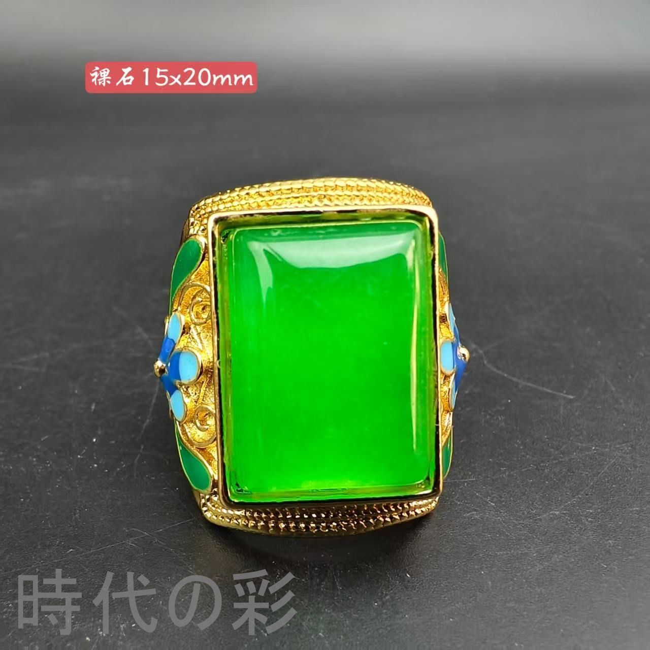 老翡翠 景泰藍嵌め指輪』中国古美術 冰種満緑 手工彫刻 玉器 裝身具