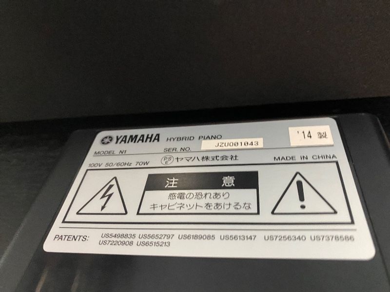 ☆79673【電子ピアノ】アバングランド YAMAHA N1 14年製 - メルカリ