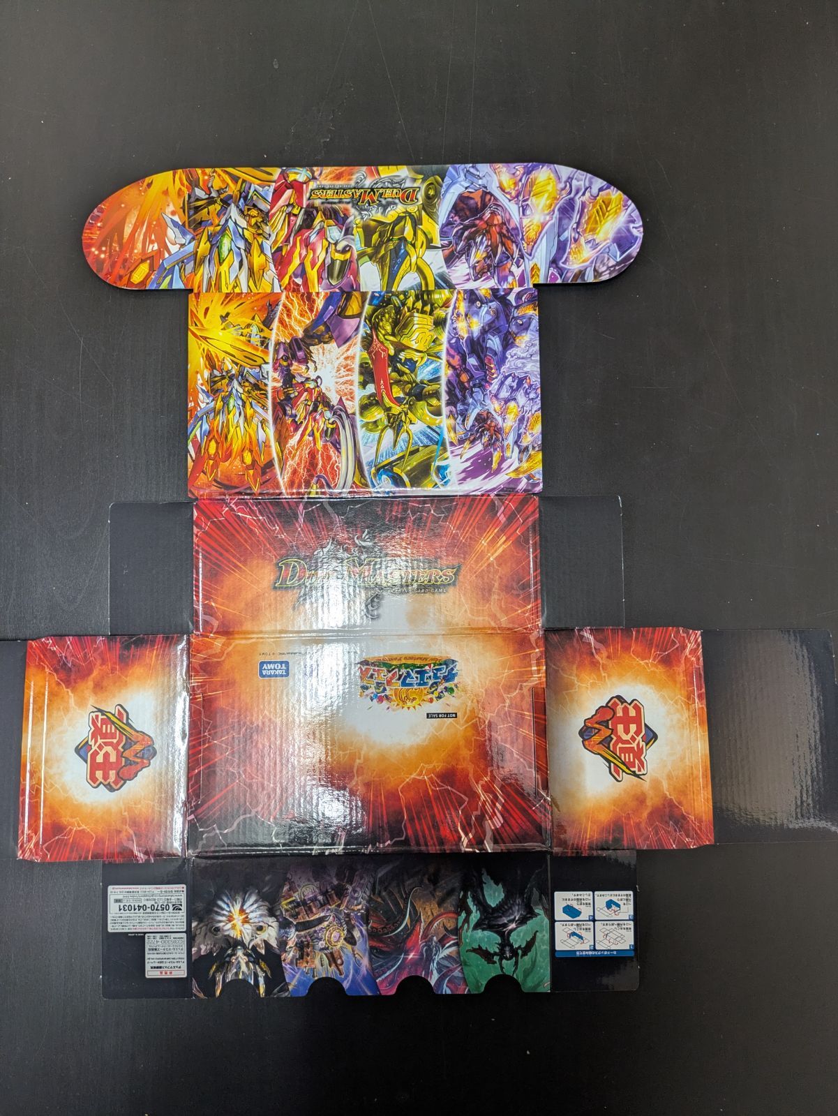 デュエマフェス デッキケース ストレージBOX 全種コンプリートセット