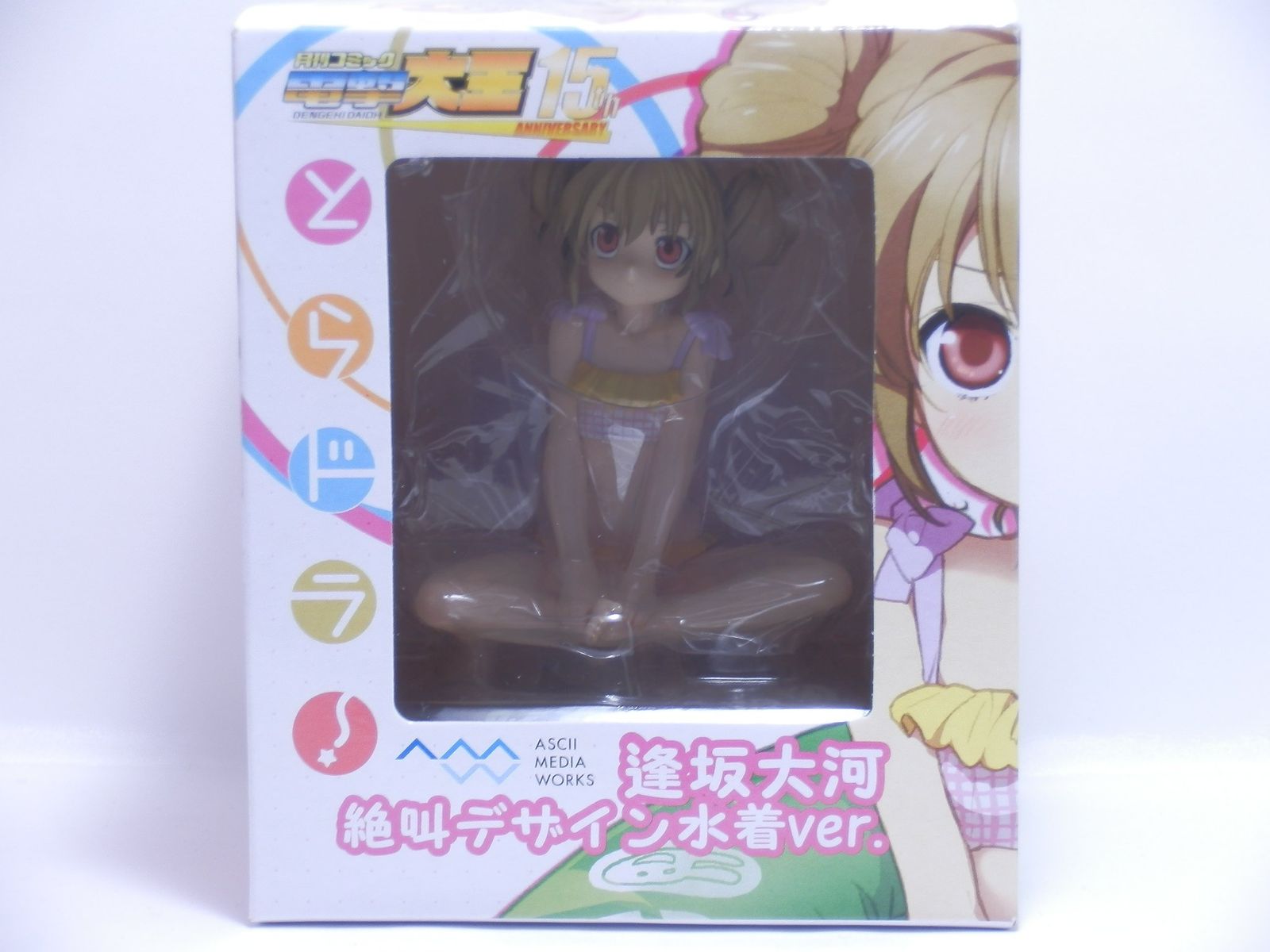 新品 とらドラ! 逢坂大河 絶叫デザイン水着ver. 電撃大王15周年記念