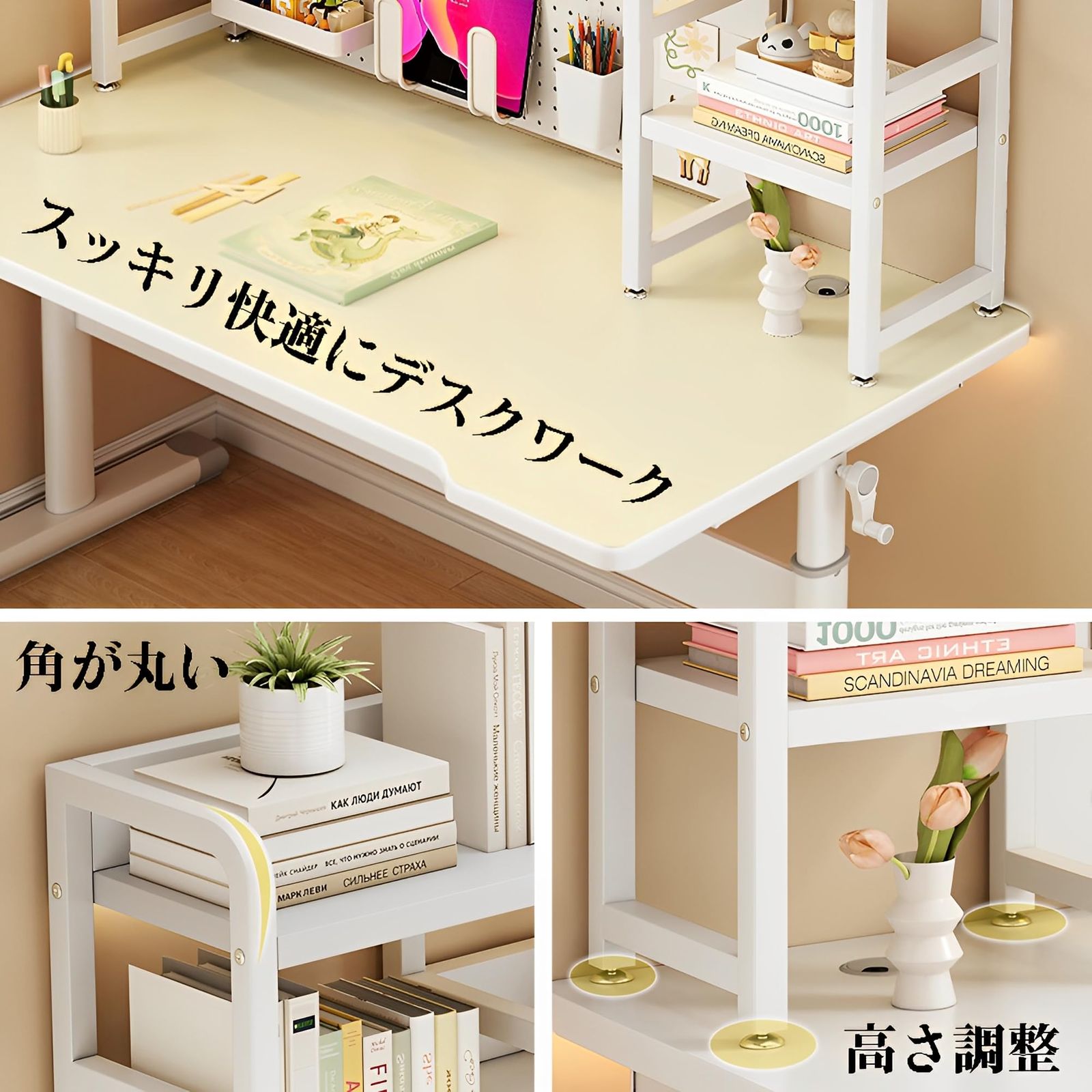 Hoshinoi 卓上ラック 机上ラック 有孔ボード付き デスク上置棚 デスク