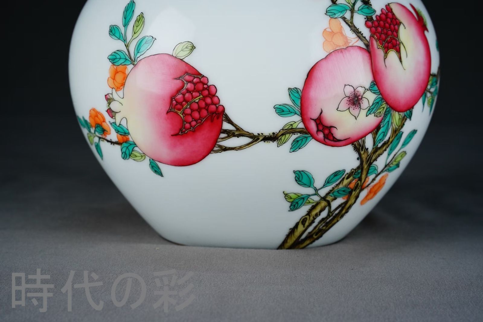 清乾隆年製款 七宝彩 石榴紋 尊瓶 花瓶』中国古美術 唐物 骨董品 工芸