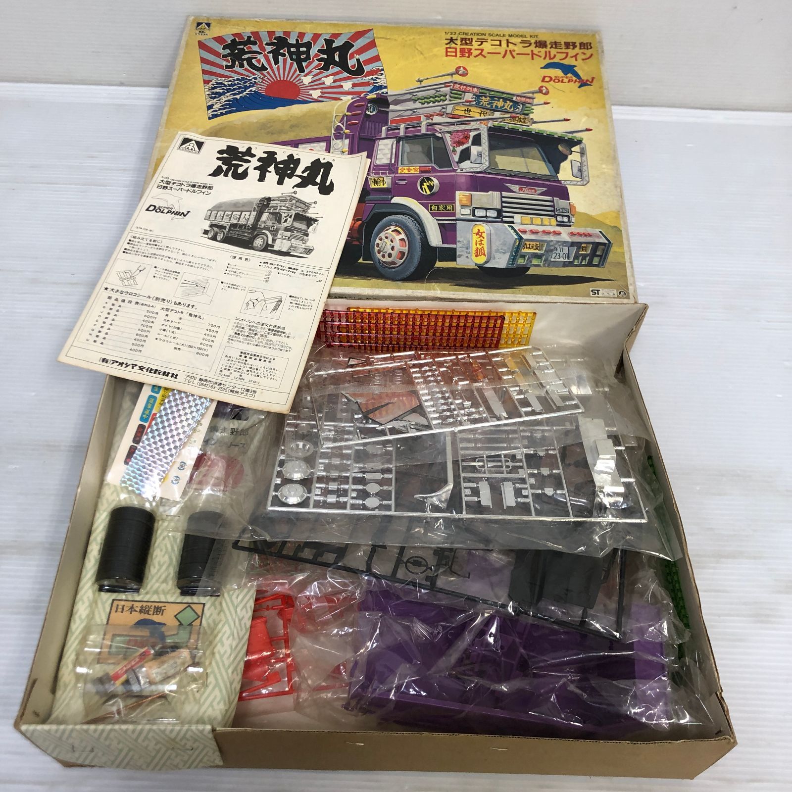 △プラモデル 自動車 まとめ 未組立 ジャンク品 smpra093923 - メルカリ