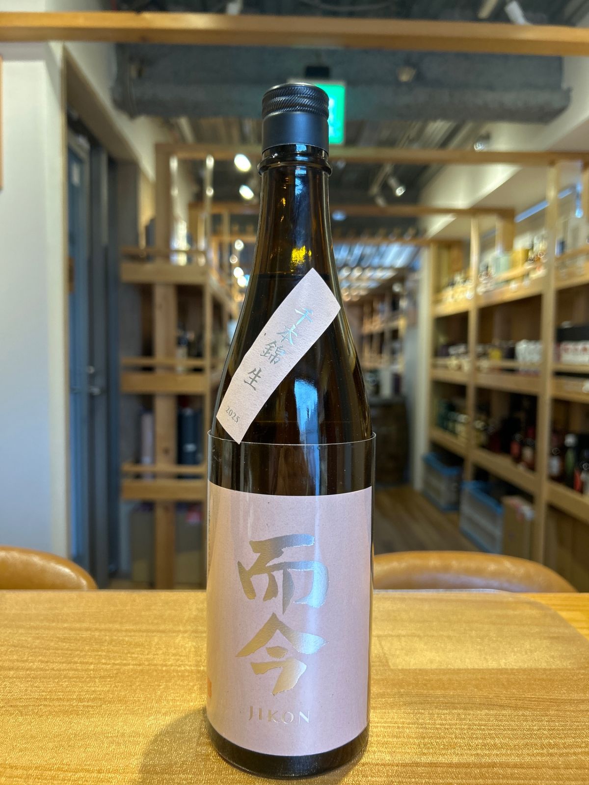 而今 純米吟醸 千本錦 火入れ 720ml 2025 - LIQUORJOY