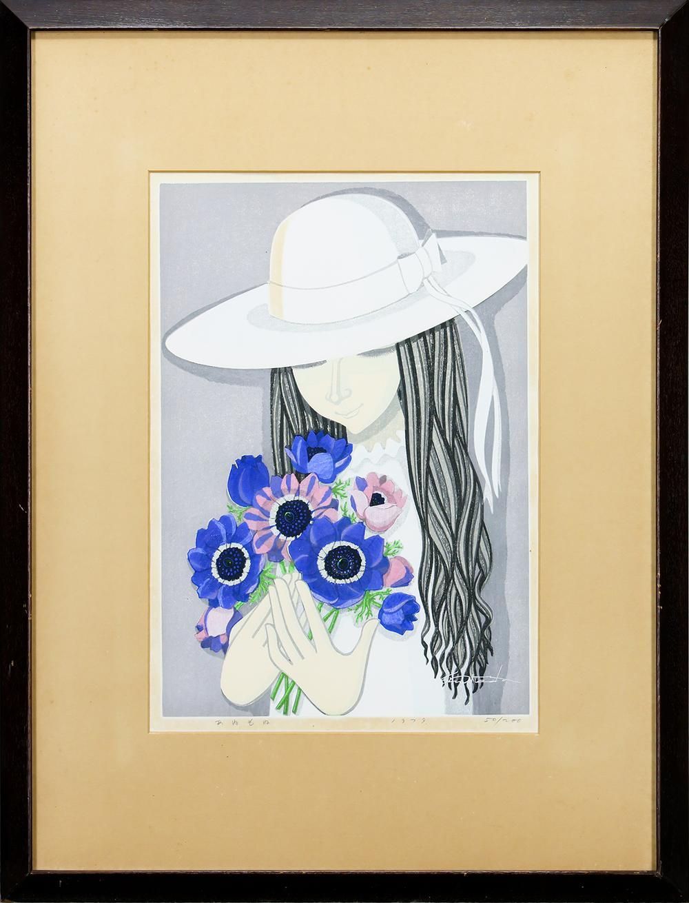 真作】【WISH】池田修三「あねもね」木版画 8号大 1979年作 直筆サイン