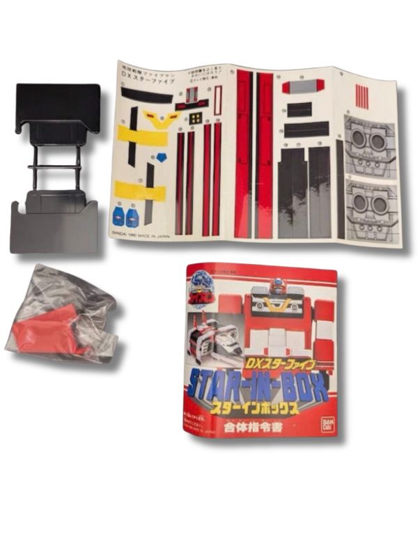 未使用品 DXバンダイ 地球戦隊ファイブマン DXスターファイブ スター