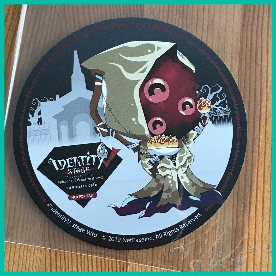 第五人格 Identity V STAGE × animate cafe アニメイトカフェ