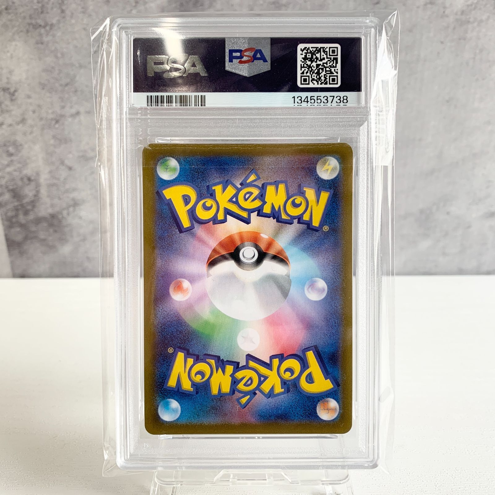 PSA10】カビゴン ミラー 008/024 スタートデッキ100 コロコロ版 PSA10