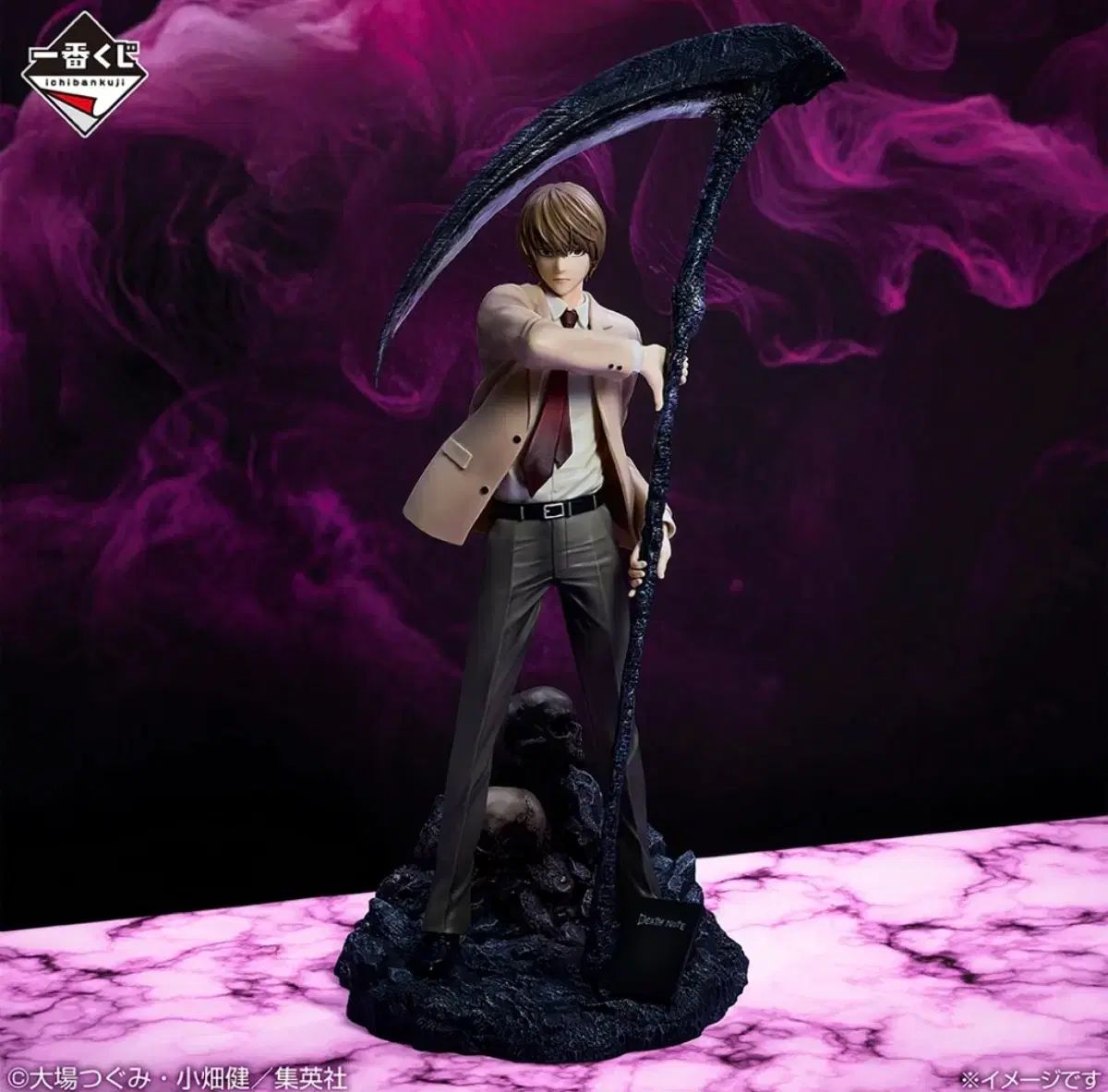 未開封)送料込み 一番くじ DEATH NOTE(デスノート) A賞 夜神 月(ライト