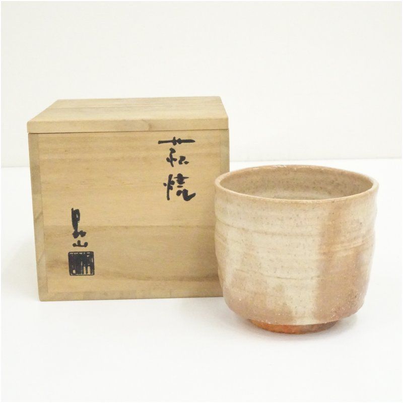 萩焼 宇田川玄翁（聖谷）造 筒茶碗（共箱） 茶道 抹茶 おしゃれ 抹茶