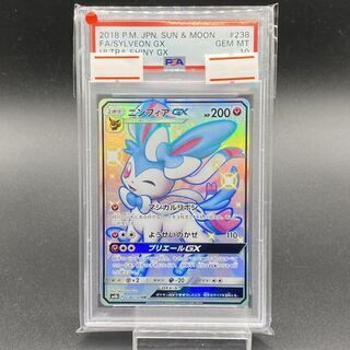 PSA10】ニンフィアGX SSR 238/150 1枚 - メルカリ