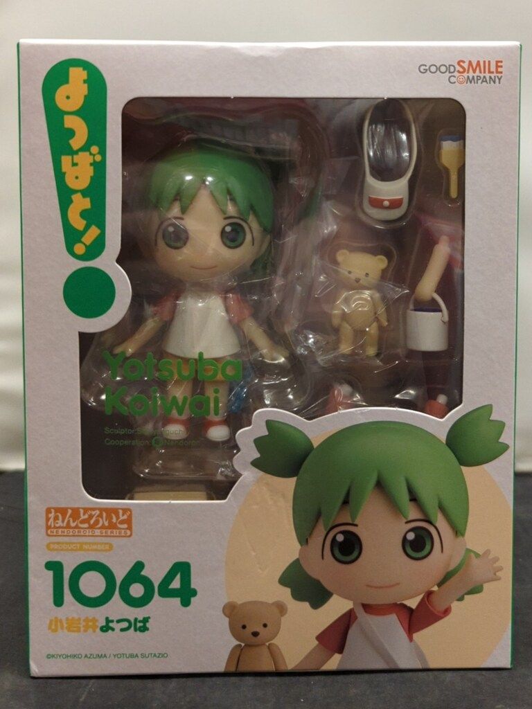 グッドスマイルカンパニー ねんどろいど 小岩井よつば 再販版 1064