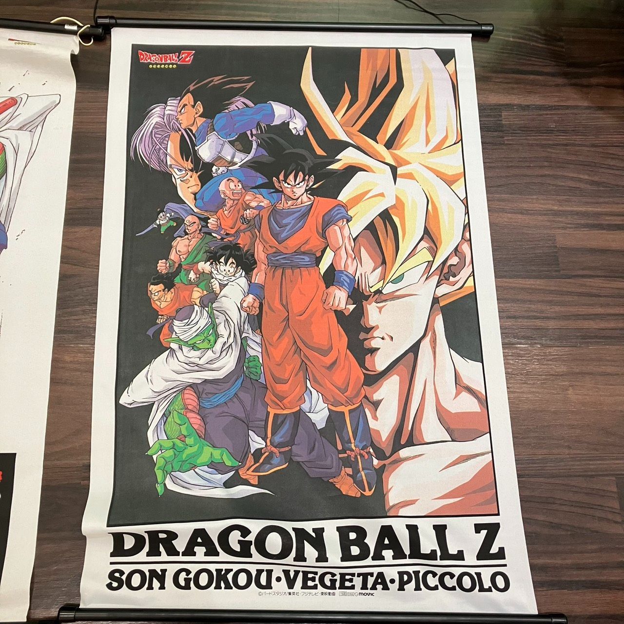 長】希少 ドラゴンボールZ タペストリー 2個セット 当時物 【279MS