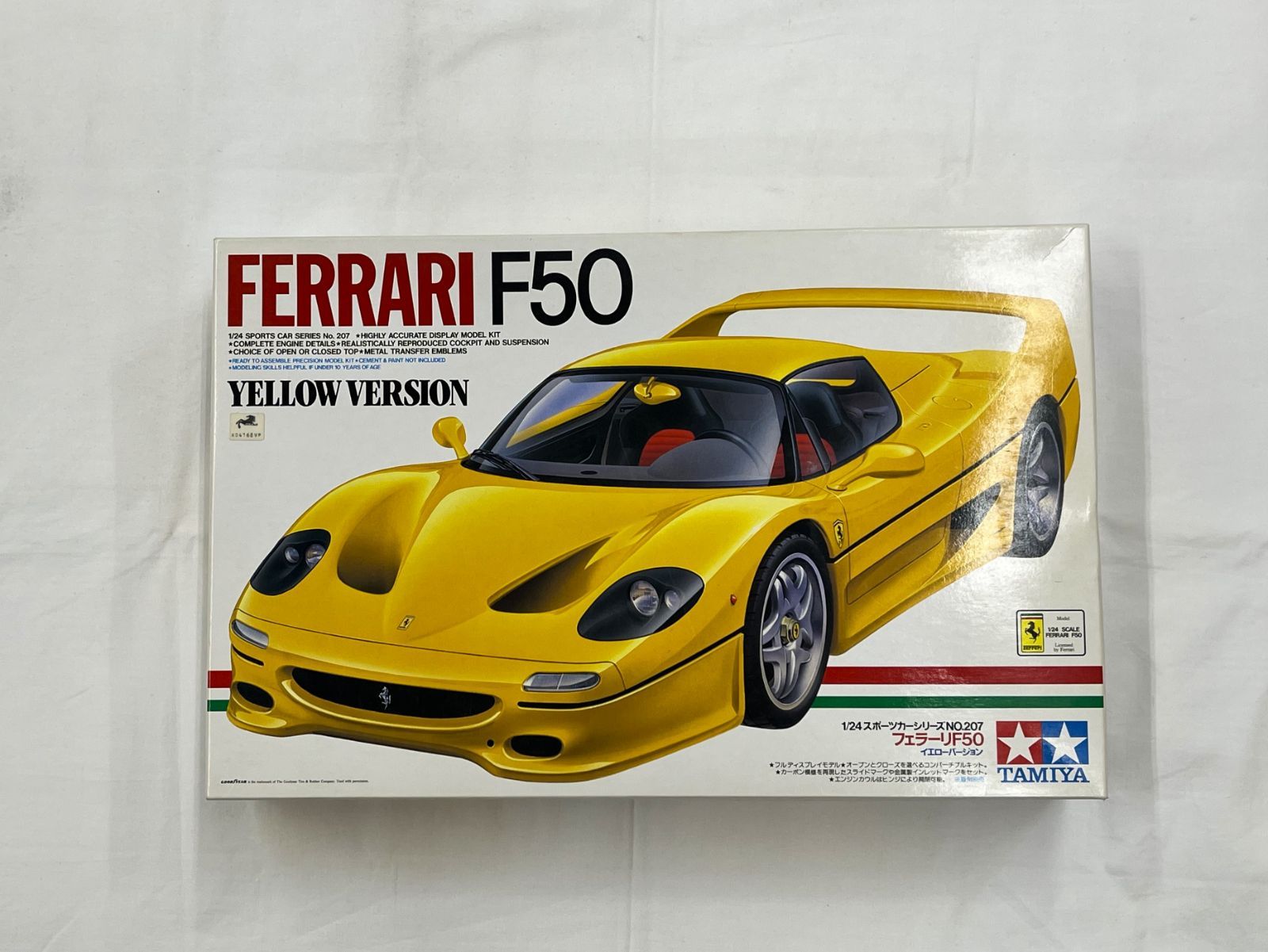 ▽タミヤ TAMIYA プラモデル 1/24 フェラーリF50 10367 - メルカリ