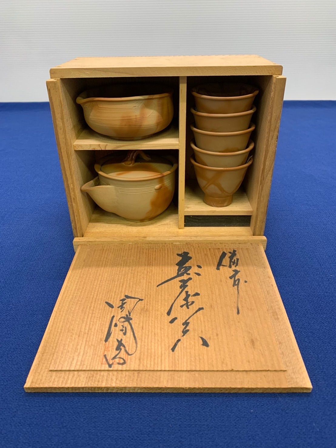 新品未使用】備前焼 煎茶道具 急須 湯冷まし 湯呑み 木箱付き - メルカリ