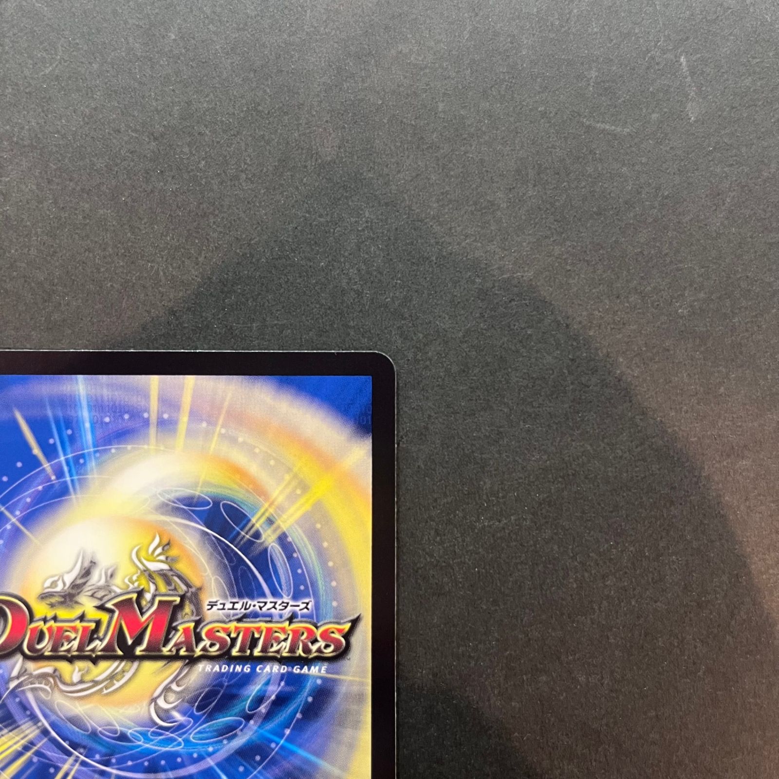 デュエマ】ライザのアトリエ コラボスペシャルトレジャー 全種 5枚