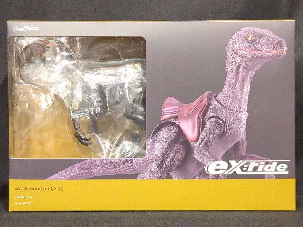 マックスファクトリー ex:ride 小型恐竜（アッシュ - メルカリ