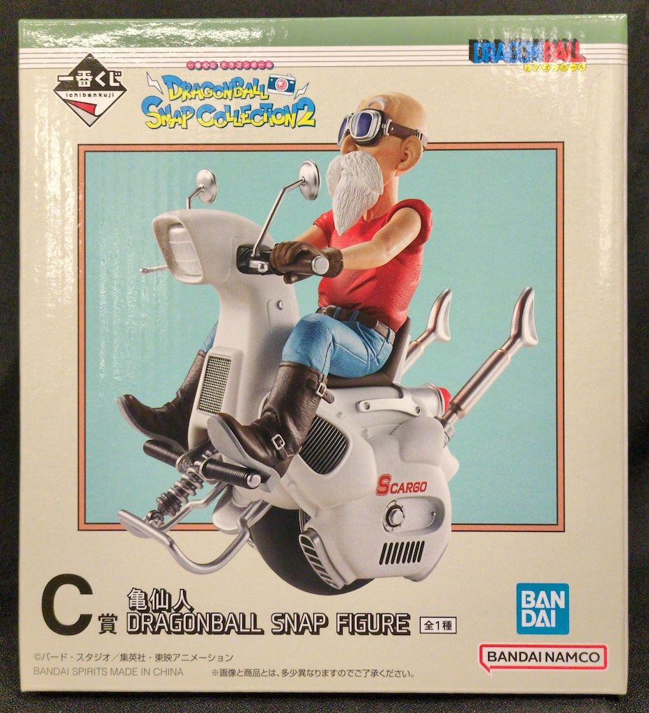 一番くじ ドラゴンボール SNAP COLLECTION B賞孫悟空 C賞亀仙人 一番