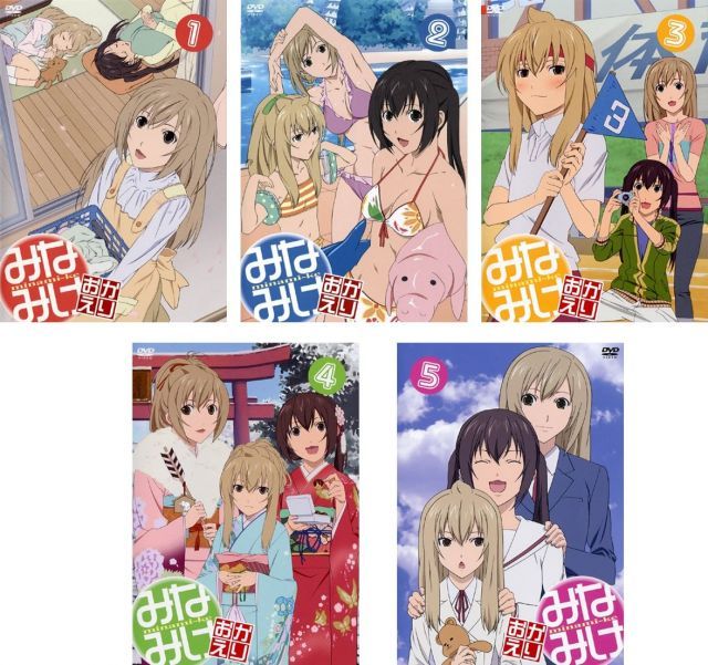 中古】みなみけ おかえり [レンタル落ち] 全5巻セット [マーケット