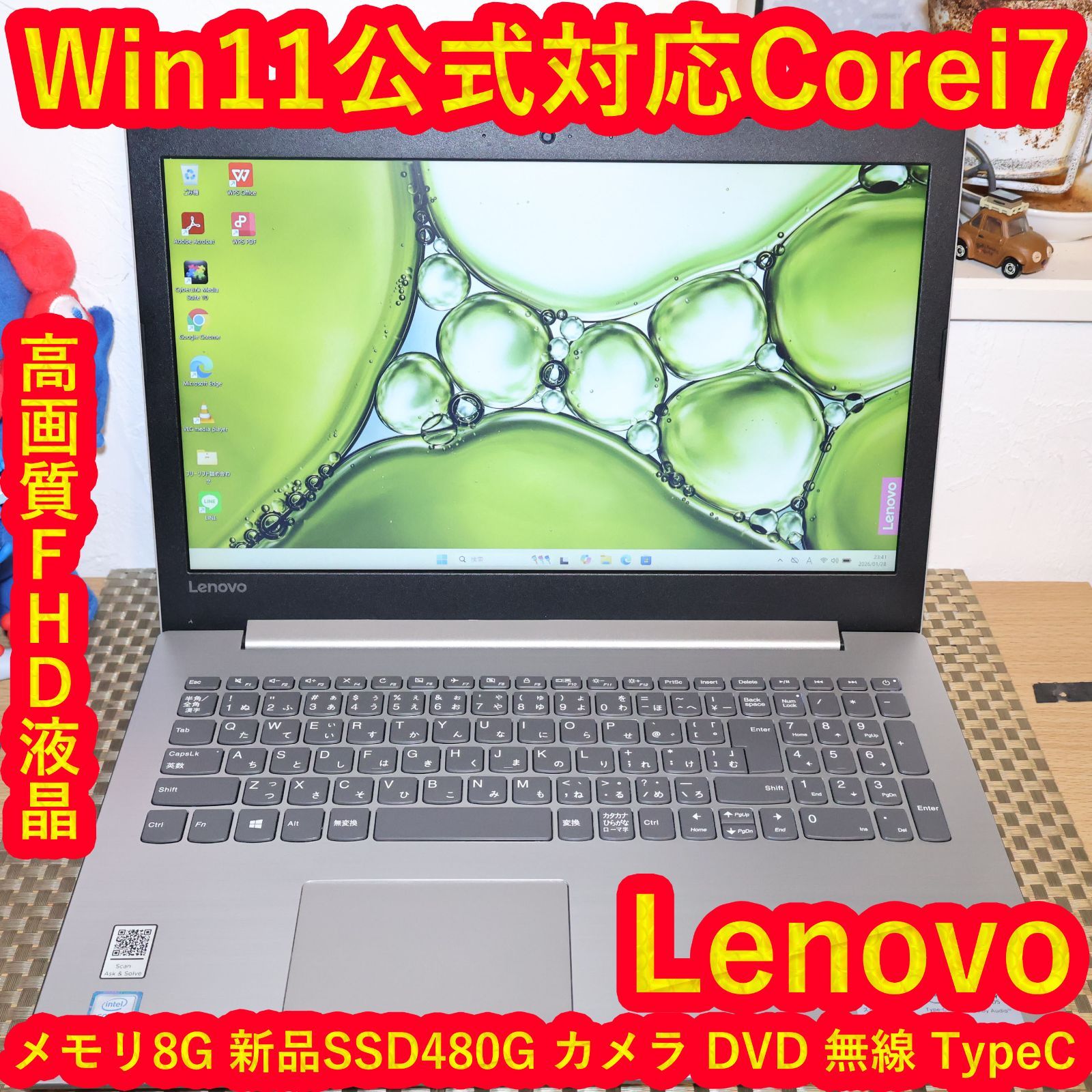 Win11公式対応i7/メ8G/新品SSD480G/DVD/FHD/カメラ/無線 - メルカリ