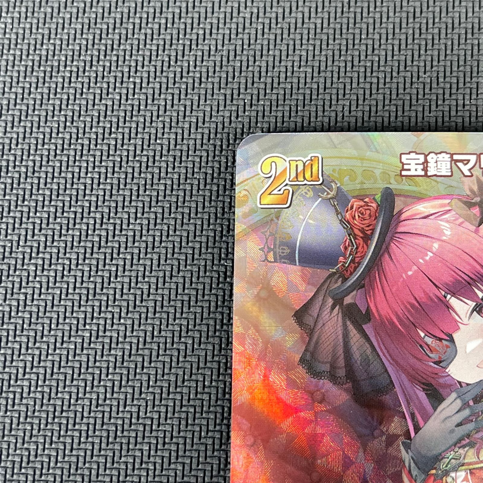 ホロカ 宝鐘マリン 2nd SR hBP02-033 ホロライブ hololive - メルカリ