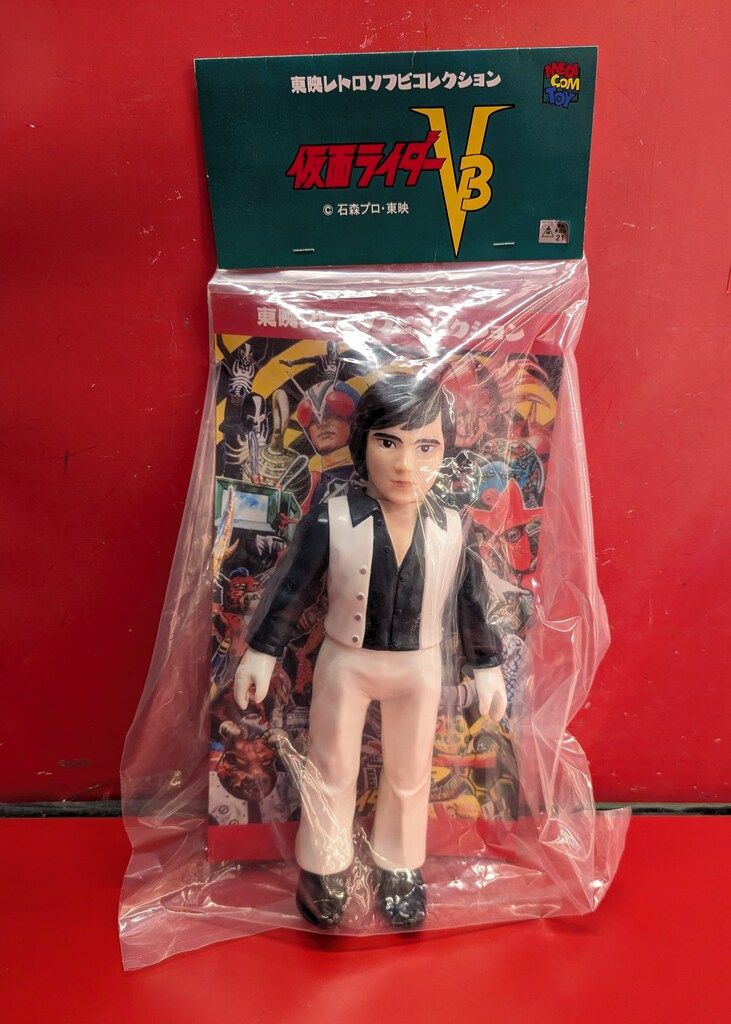 メディコム・トイ 東映レトロソフビコレクション 仮面ライダーV3 風見