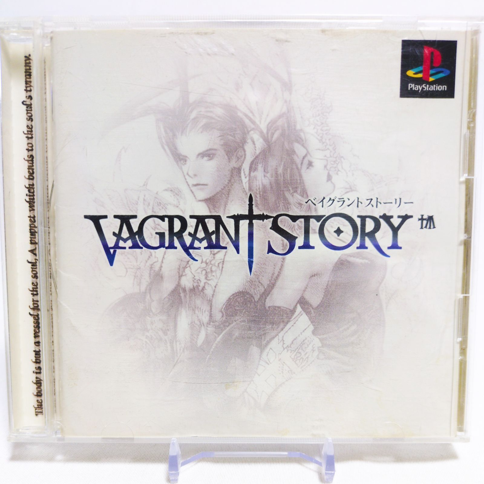 ベイグラントストーリー PS1｜スクエニ名作RPG 10571-0472 - メルカリ