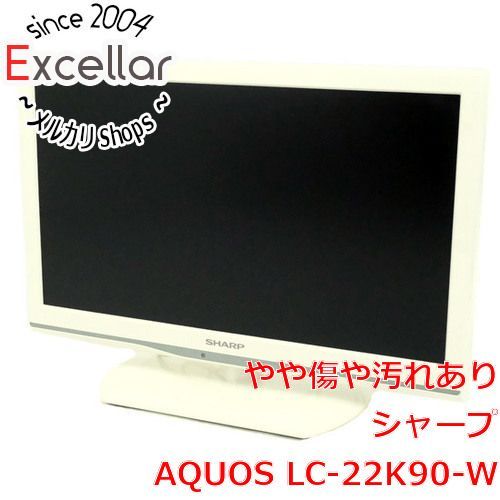 bn:3] SHARP 22V型 LED液晶テレビ AQUOS LC-22K90-W リモコンなし 本体