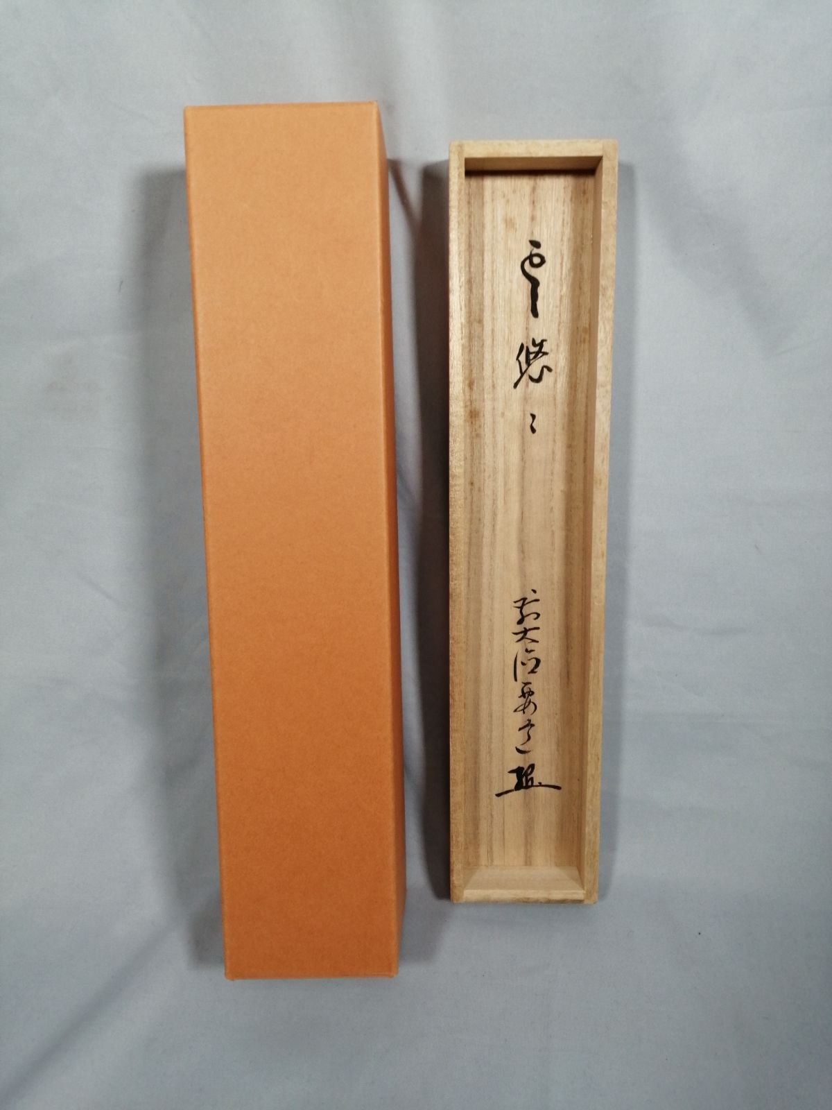 茶道具】大徳寺 雪尾要道和尚筆 朝顔画賛『雲遥々』 茶掛 掛軸 軸C174