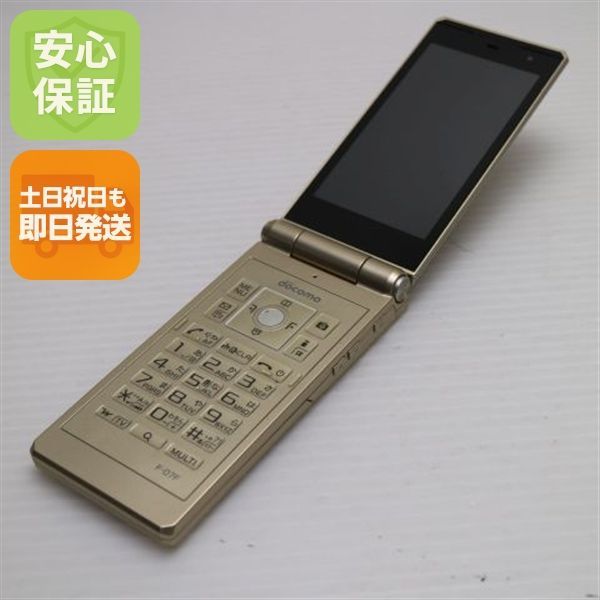 良品中古 F-07F ゴールド 即日発送 ガラケー FUJITSU DoCoMo 本体 白