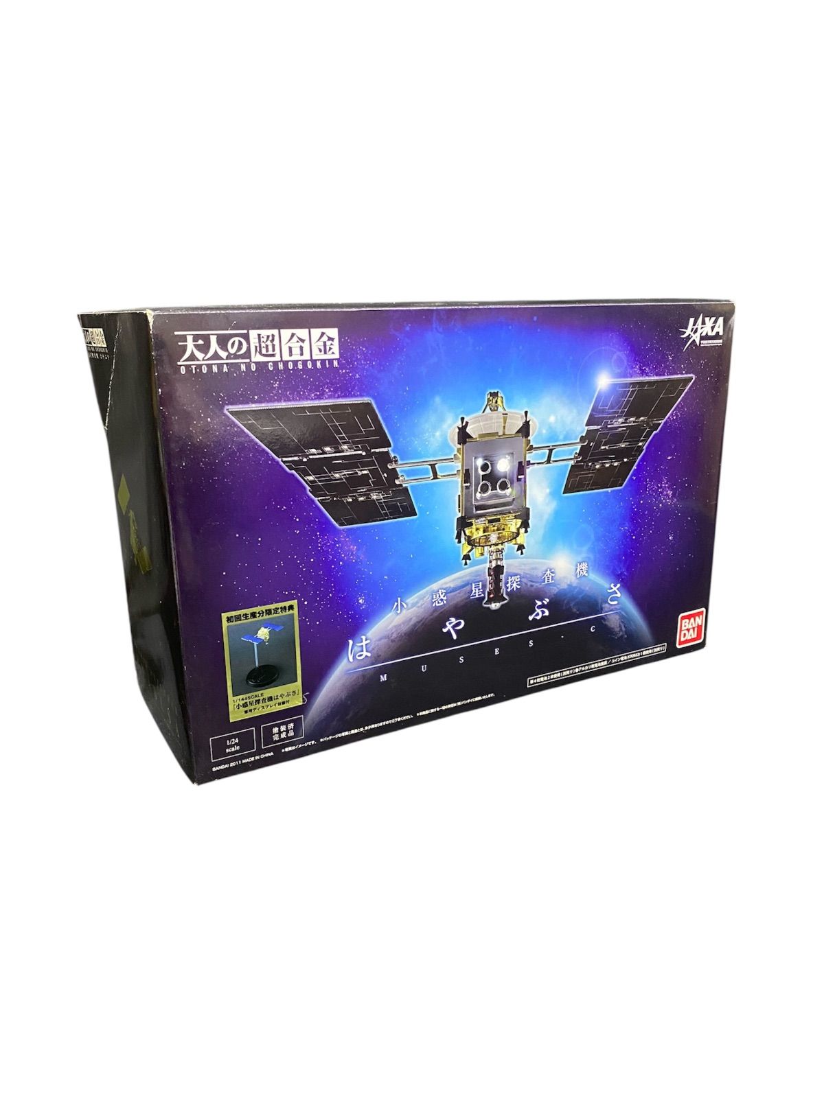 バンダイ 大人の超合金 小惑星探査機はやぶさ 初回生産分限定特典付き