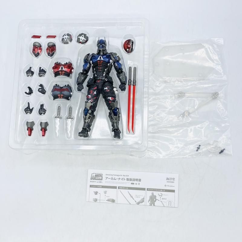 中古】開封 リボルテック アメイジング・ヤマグチ 024 アーカム