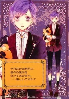 中古】キャラカード(キャラクター) [単品] 逆巻カナト オリジナル