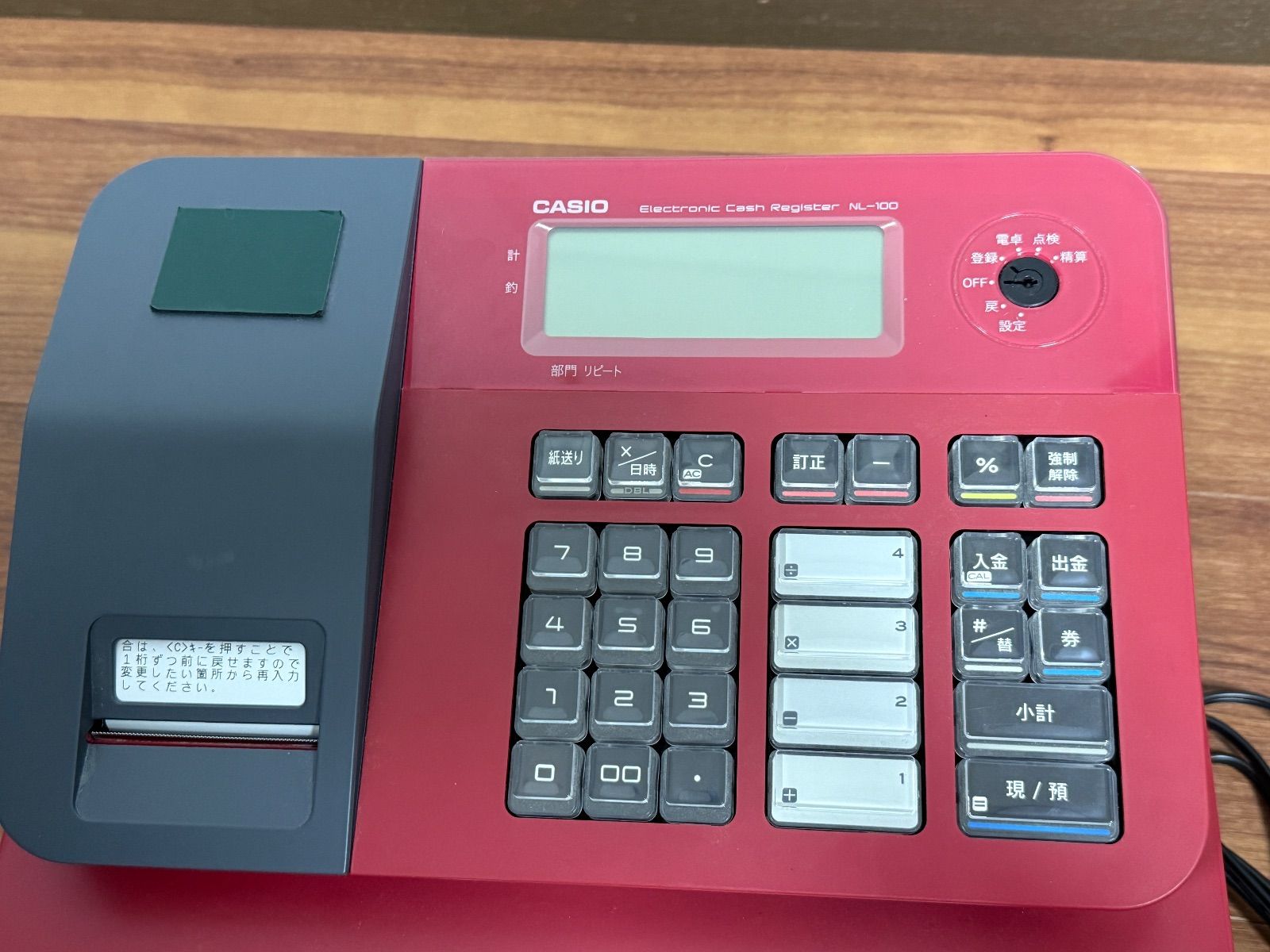 CASIO カシオ NL-100 電子レジスター レッド 店舗用品 - メルカリ