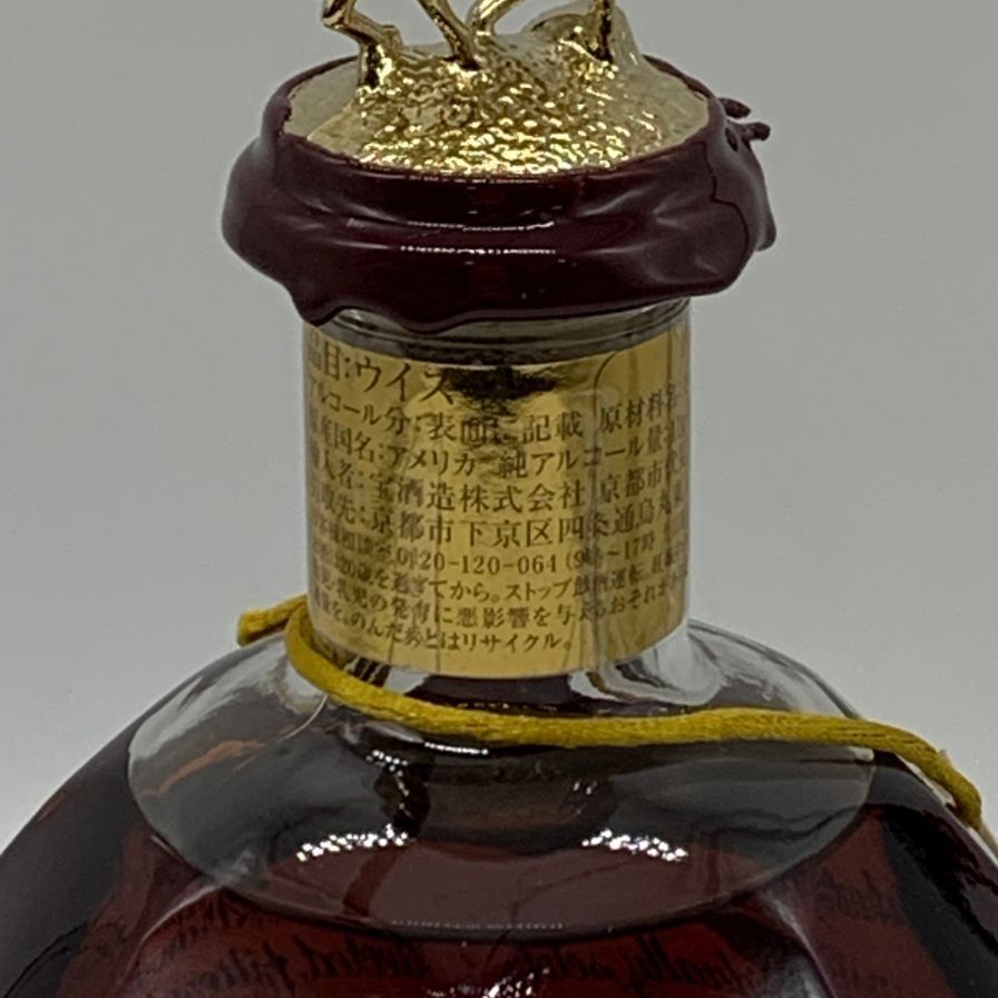 ブラントン ゴールドエディション 2025 バーボン 750ml 【E4】 - メルカリ