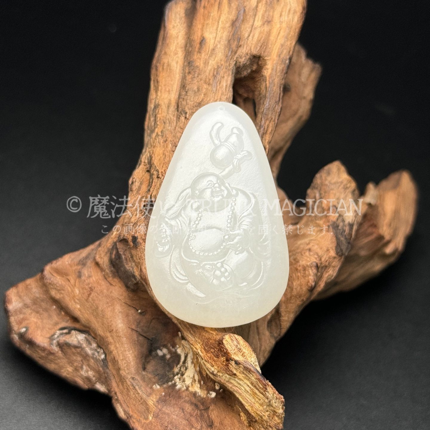 旧家蔵出し 和田玉細密彫 極品和田玉 彌勒仏 根付 裝身具 置物 賞物