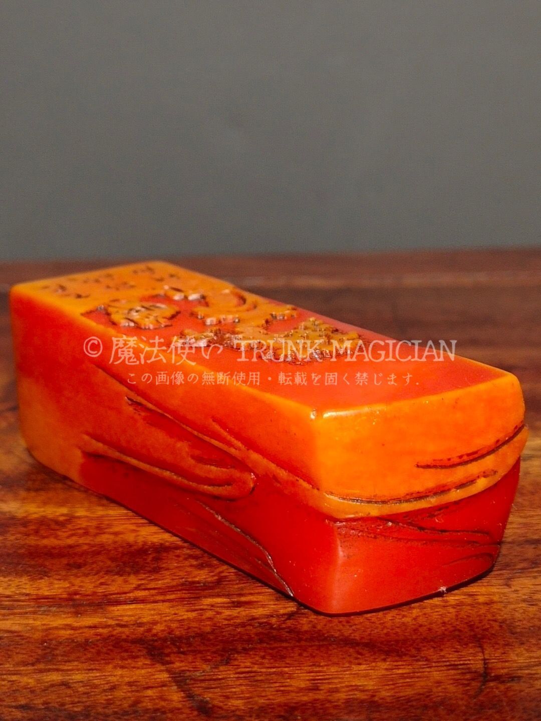 旧家蔵出し 寿山石 紅田黄石彫 松下老人紋印章 箱付 印鑒 書道品 文房