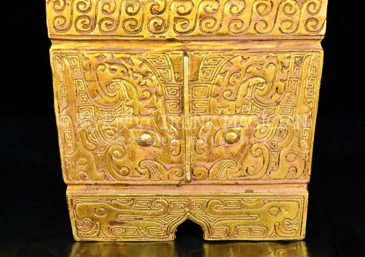 旧家蔵出し 戦 青銅器彫 青銅 塗金 方彝 食器 祭祀品 副葬品 供養品 古