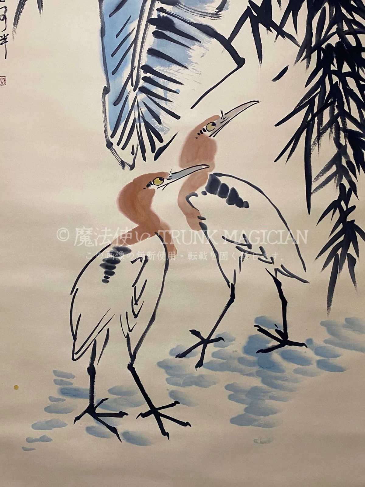 旧家蔵出し 四尺中堂画 李苦禅 花鳥画 宣紙 肉筆紙本 掛軸 中国画 中国