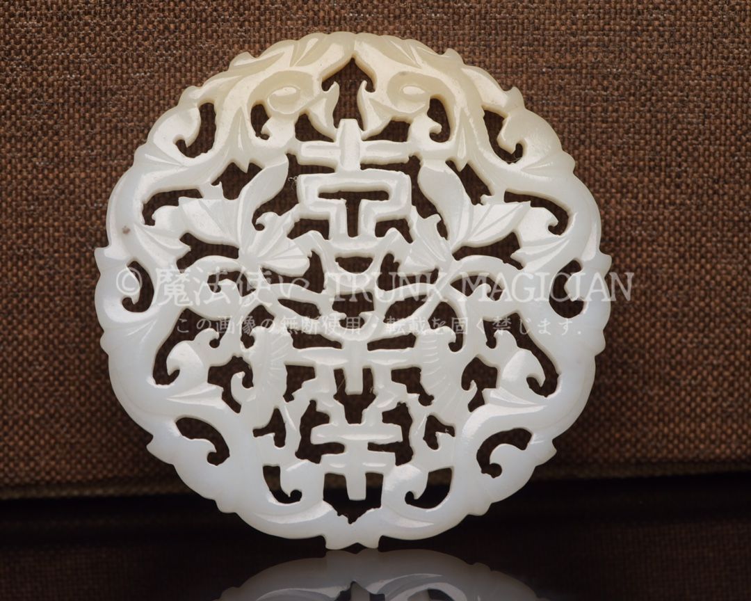 旧家蔵出し 和田玉細密彫 高古件 透空彫 雙龍玉牌 根付 裝身具 置物 賞