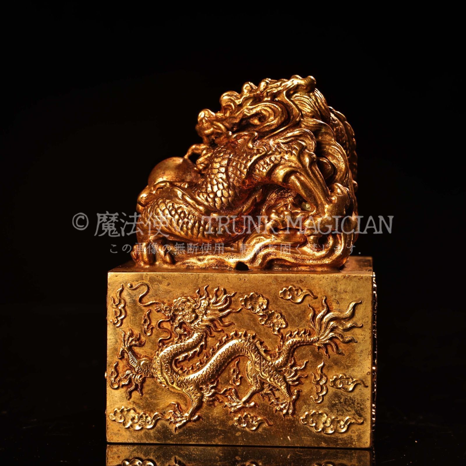 旧家蔵出し 銅製 塗金 浮彫 鏨刻 龍頭印章 文房具 書道品 供養品 古