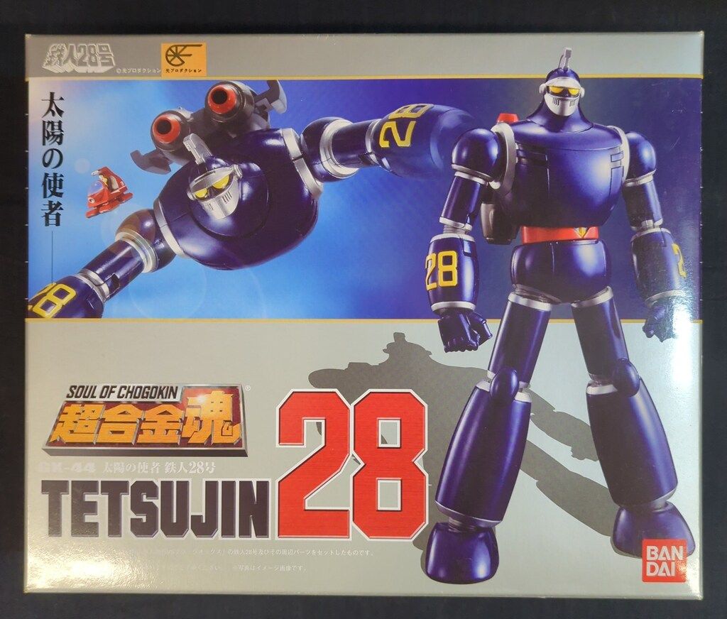 バンダイ 超合金魂 鉄人28号(太陽の使者) GX-44 - メルカリ