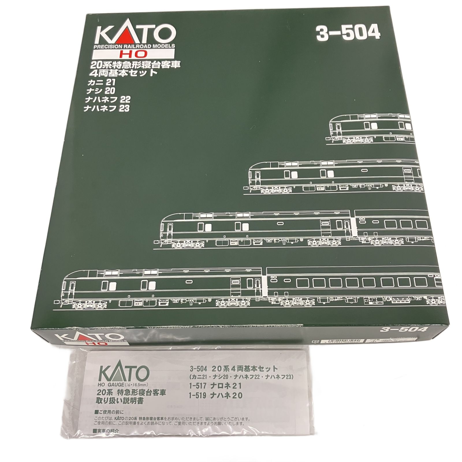 KATO 3-504 20系特急形寝台客車 4両基本セット HOゲージ 鉄道模型