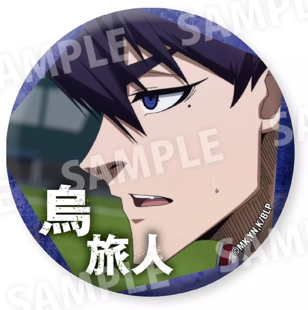 中古】バッジ・ビンズ 烏旅人(A) 「ブルーロック だけ缶 烏旅人だけ
