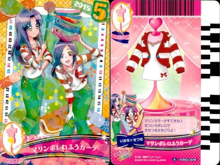 ux378 プリキュア データカードダス プリキュア DCD カード 4枚まとめ