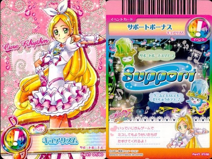 ux379 プリキュア データカードダス プリキュアDCD スイートプリキュア