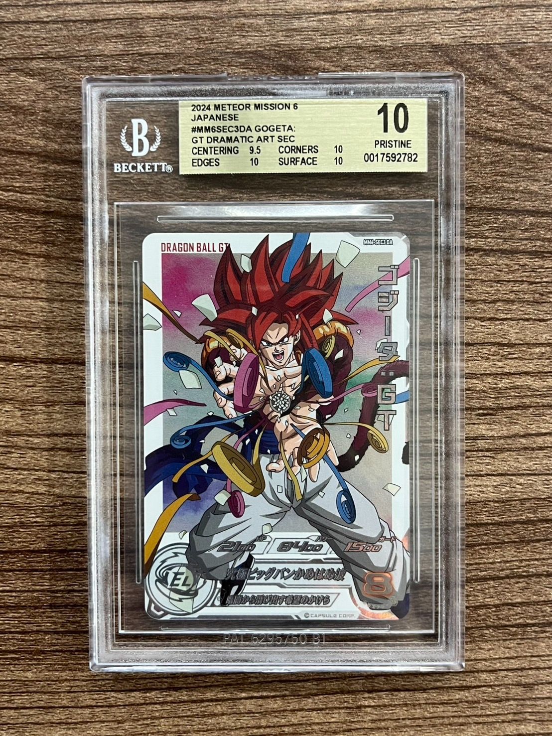 大野54-3-0201】ゴジータ mm6-sec3 da bgs10 - メルカリ