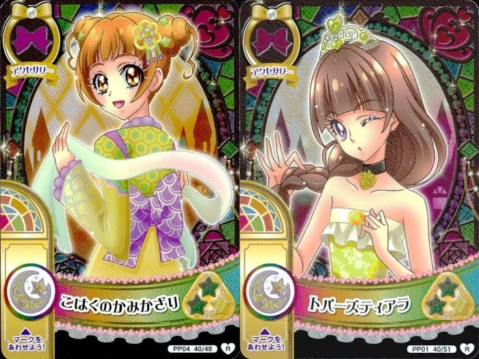 ux379 プリキュア データカードダス プリキュア DCD カード